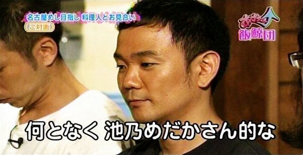 f:id:dikoku:20090913215639j:image:w280