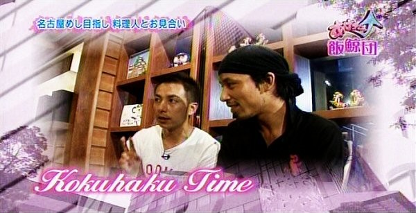 f:id:dikoku:20090913222013j:image:w280