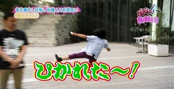f:id:dikoku:20090913222018j:image:w280
