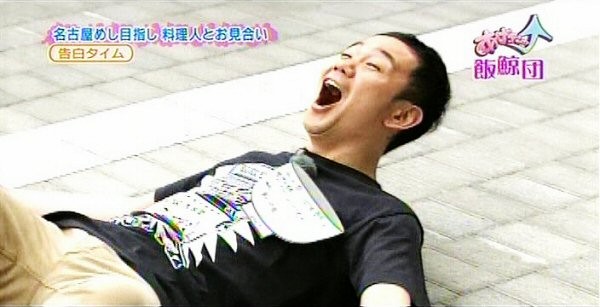 f:id:dikoku:20090913222019j:image:w280