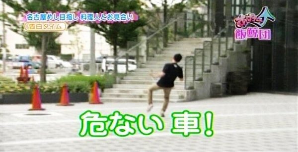 f:id:dikoku:20090913222020j:image:w280