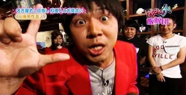 f:id:dikoku:20090914013833j:image:w280