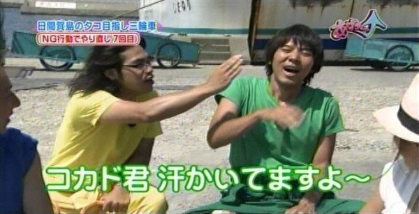 f:id:dikoku:20090926025018j:image:w280
