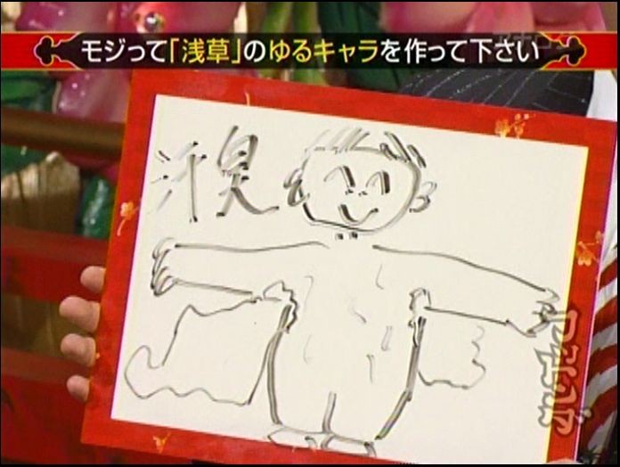f:id:dikoku:20091003043715j:image:w280