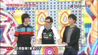 f:id:dikoku:20091024004540j:image:w280