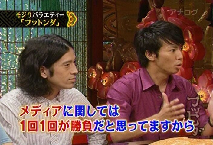 f:id:dikoku:20091026000018j:image:w280