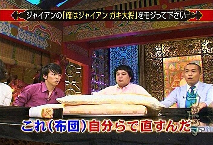 f:id:dikoku:20091026000022j:image:w280