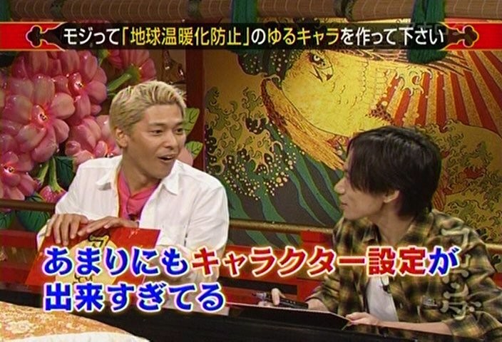 f:id:dikoku:20091026000032j:image:w280