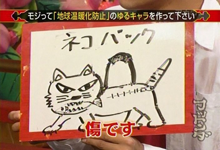 f:id:dikoku:20091026000033j:image:w280