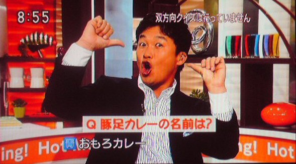 f:id:dikoku:20091102230257j:image:w280