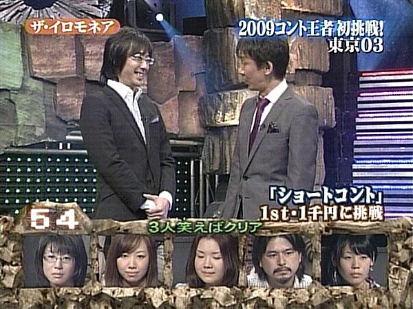 f:id:dikoku:20091103003008j:image:w280 f:id:dikoku:20091103003008j:image:w280