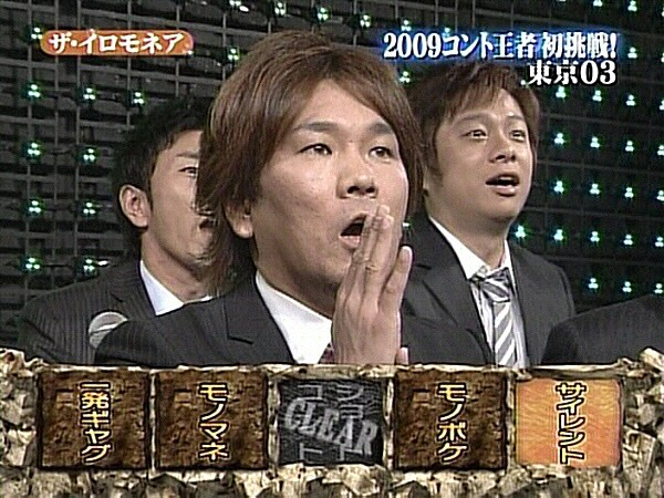 f:id:dikoku:20091103003012j:image:w280 f:id:dikoku:20091103003012j:image:w280