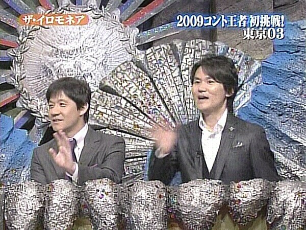 f:id:dikoku:20091103003013j:image:w280 f:id:dikoku:20091103003013j:image:w280