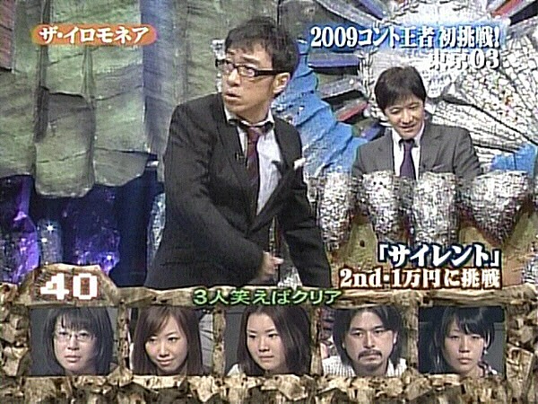 f:id:dikoku:20091103003016j:image:w280 f:id:dikoku:20091103003016j:image:w280