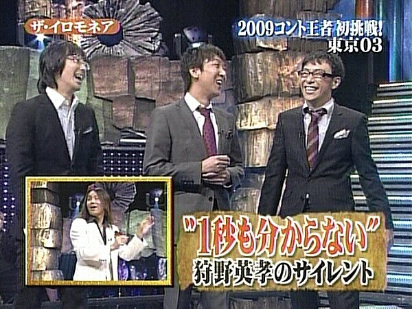 f:id:dikoku:20091103003020j:image:w280 f:id:dikoku:20091103003020j:image:w280
