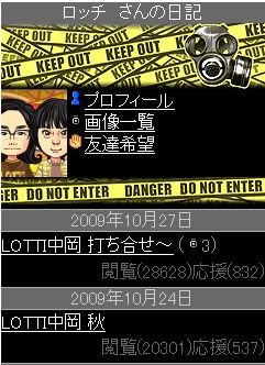 f:id:dikoku:20091103025804j:image:w200 f:id:dikoku:20091103025804j:image:w200