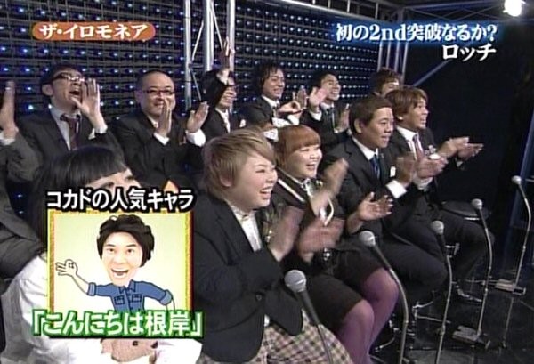 f:id:dikoku:20091104152850j:image:w280 f:id:dikoku:20091104152850j:image:w280