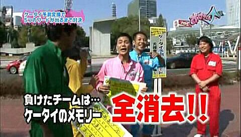 f:id:dikoku:20091109005943j:image:w280