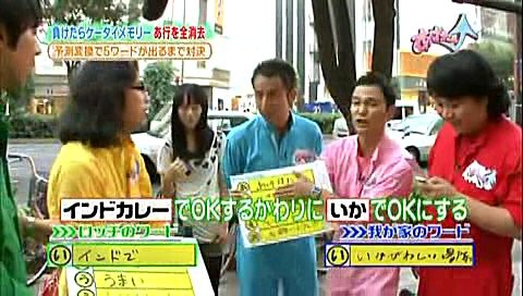 f:id:dikoku:20091109005954j:image:w280