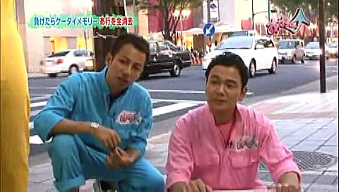 f:id:dikoku:20091109005958j:image:w280