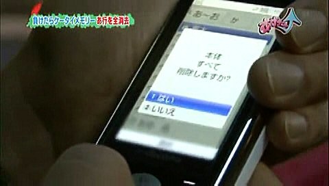 f:id:dikoku:20091109010003j:image:w280