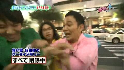 f:id:dikoku:20091109010005j:image:w280