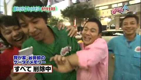f:id:dikoku:20091109010007j:image:w280