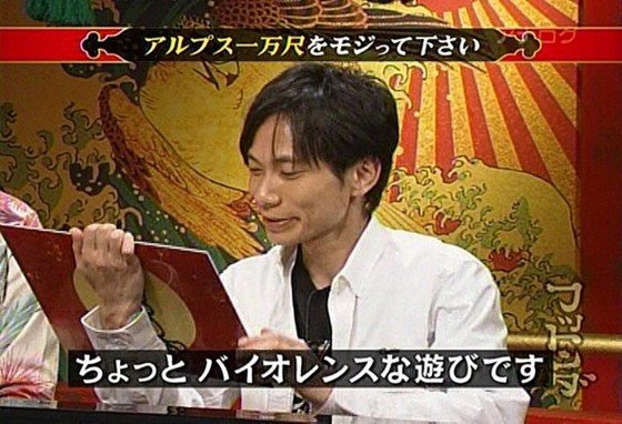 f:id:dikoku:20091121043404j:image:w280