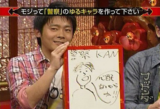 f:id:dikoku:20091121043412j:image:w280