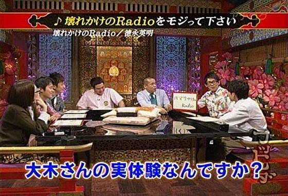 f:id:dikoku:20091121043417j:image:w280