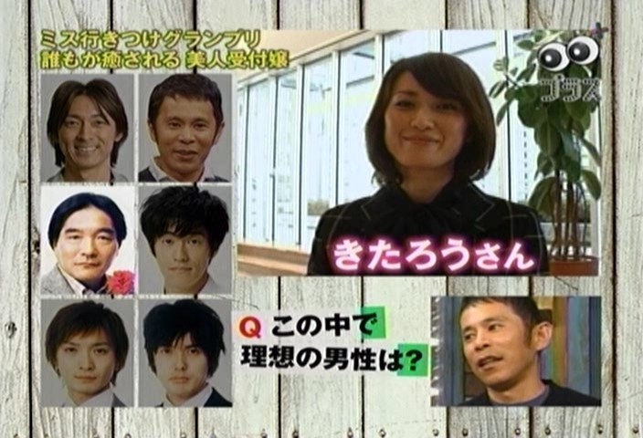 f:id:dikoku:20091217232014j:image:w280 f:id:dikoku:20091217232014j:image:w280