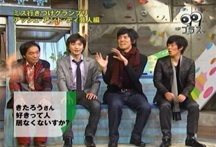 f:id:dikoku:20091217232015j:image:w280