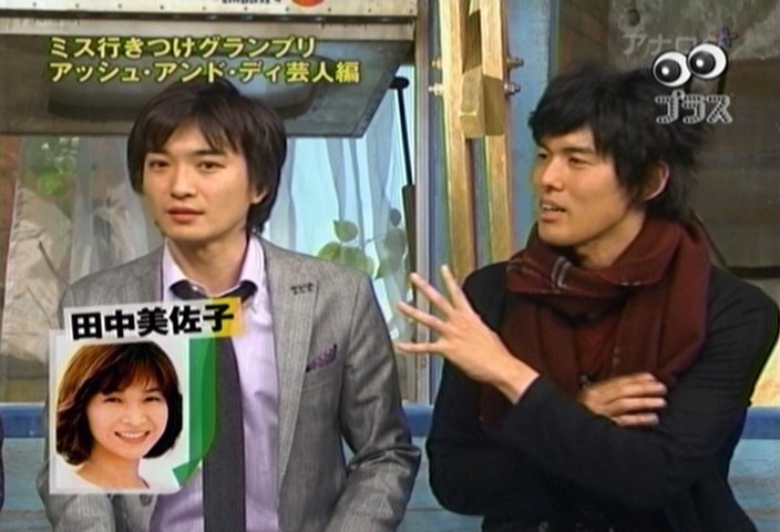 f:id:dikoku:20091217232018j:image:w280 f:id:dikoku:20091217232018j:image:w280