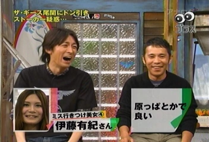 f:id:dikoku:20091217232100j:image:w280