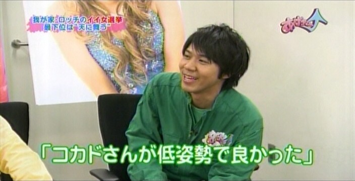 f:id:dikoku:20091220000313j:image:w280