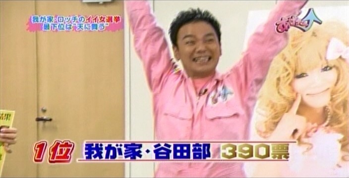 f:id:dikoku:20091220000325j:image:w280