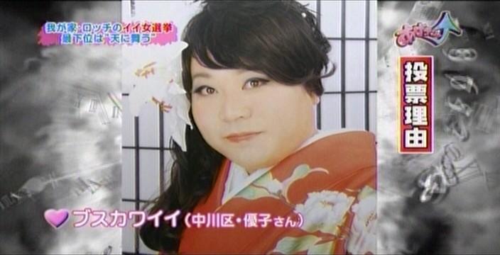 f:id:dikoku:20091220000328j:image:w280