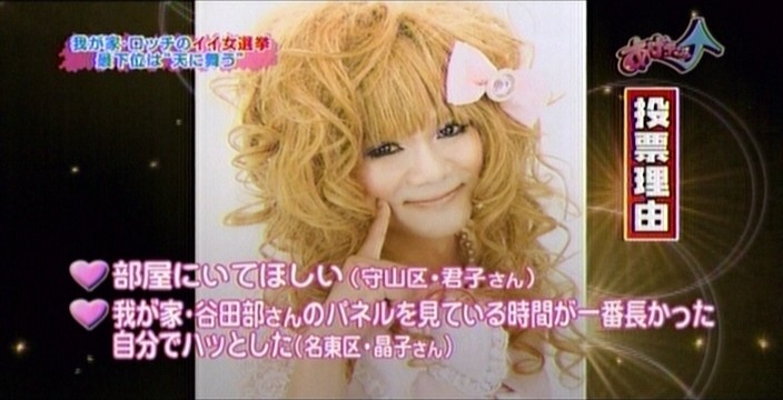 f:id:dikoku:20091220000331j:image:w280