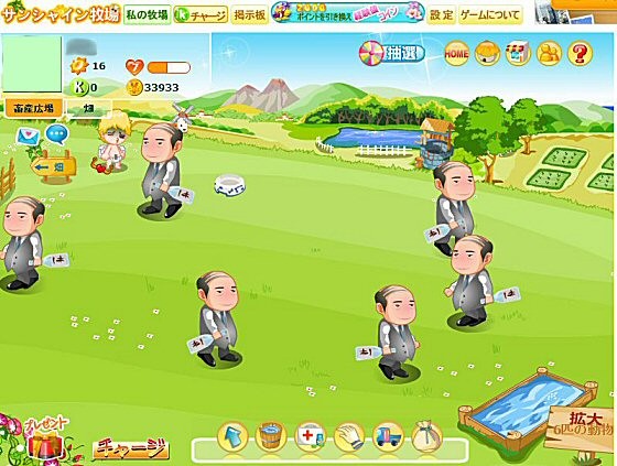 f:id:dikoku:20100408004234j:image:w280