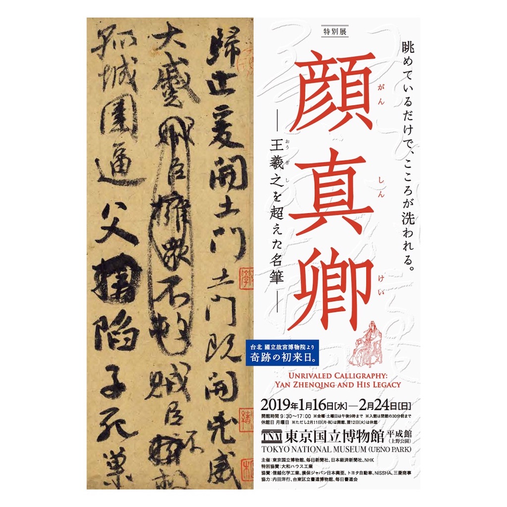 f:id:dilettante7:20190722182035j:image
