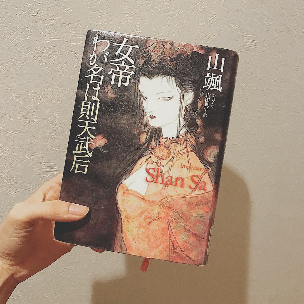 f:id:dilettante7:20190722182050j:image