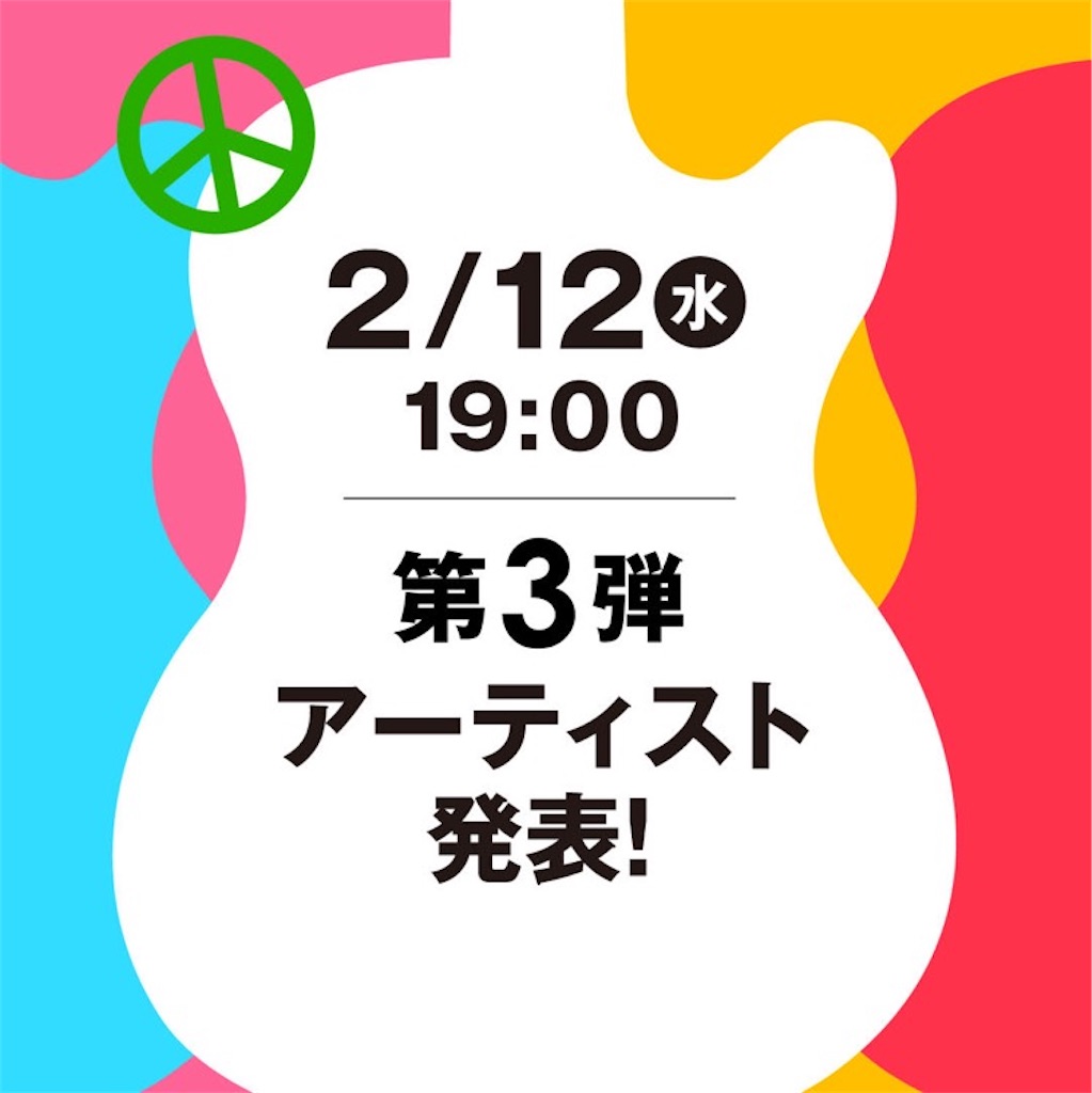 f:id:dillysonair:20200211221054j:image