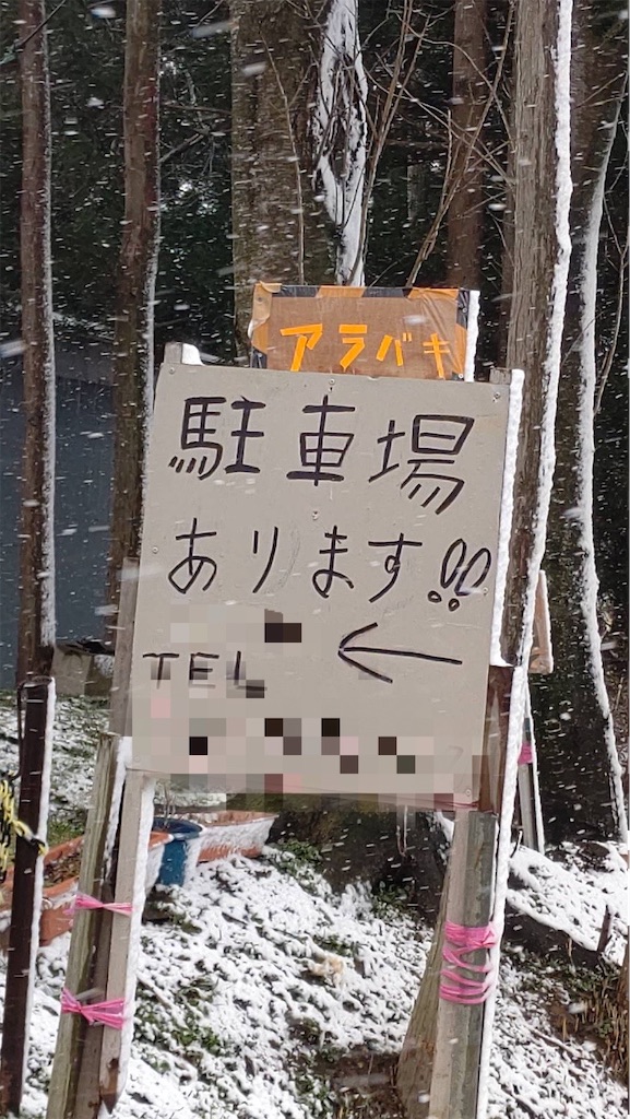 f:id:dillysonair:20200225215800j:image f:id:dillysonair:20200225215800j:image