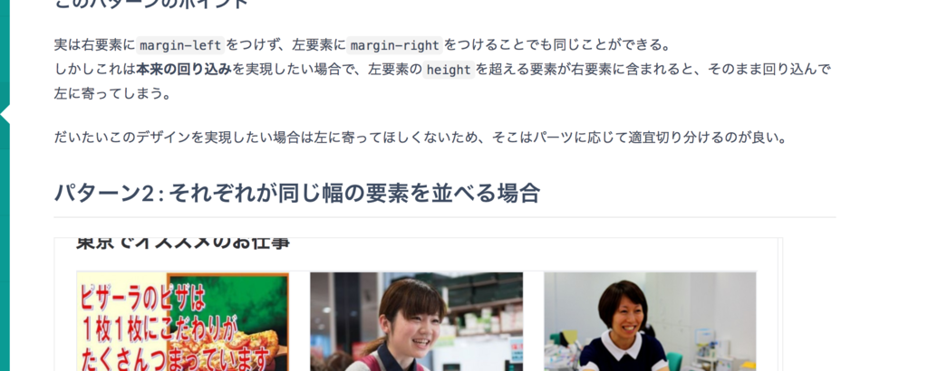 f:id:dim0627:20170412104328p:plain f:id:dim0627:20170412104328p:plain