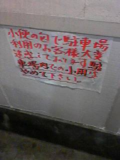 20050706112137