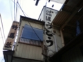 20091128135241