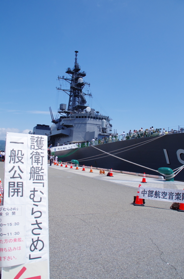 むらさめ
