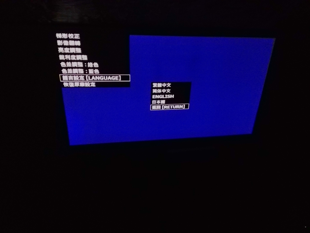 HD ピコ レーザー プロジェクター 自作キット for Pi [HD301D1]を