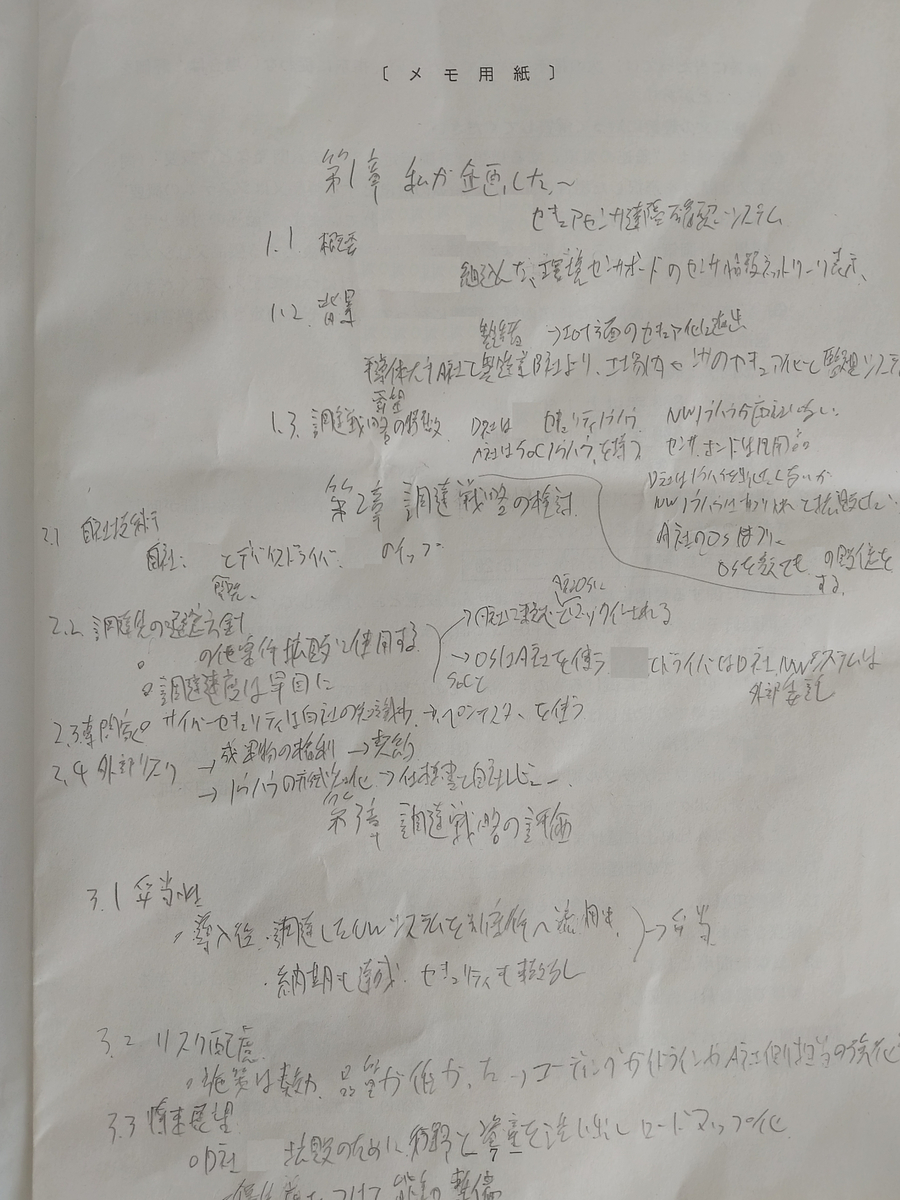 f:id:dimeiza:20191228131827j:plain