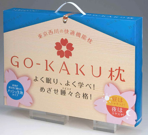 f:id:dimension2point5:20100131015201j:image